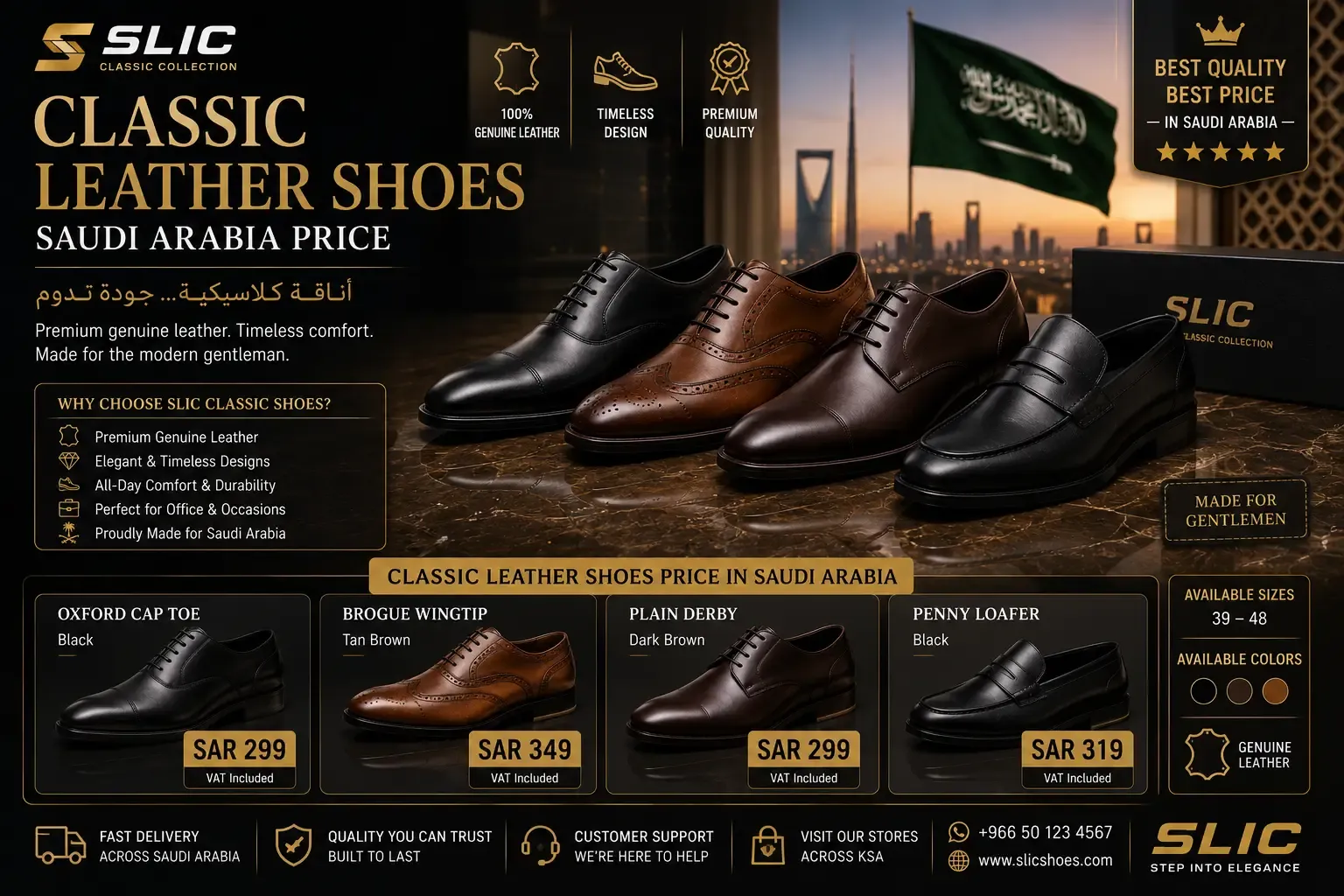 Classic leather shoes saudi arabia price