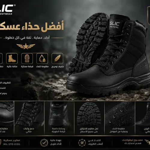 دليلك الشامل لاختيار أفضل حذاء عسكري