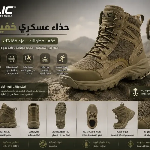 دليلك الشامل قبل شراء حذاء عسكري خفيف